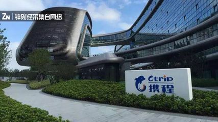 刀锋携程 上海网络科技浪潮中的突围与博弈